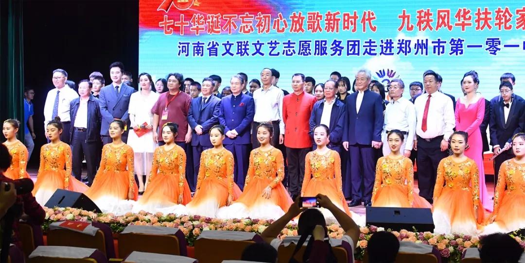 郑州10件大事,郑州市101中学简介