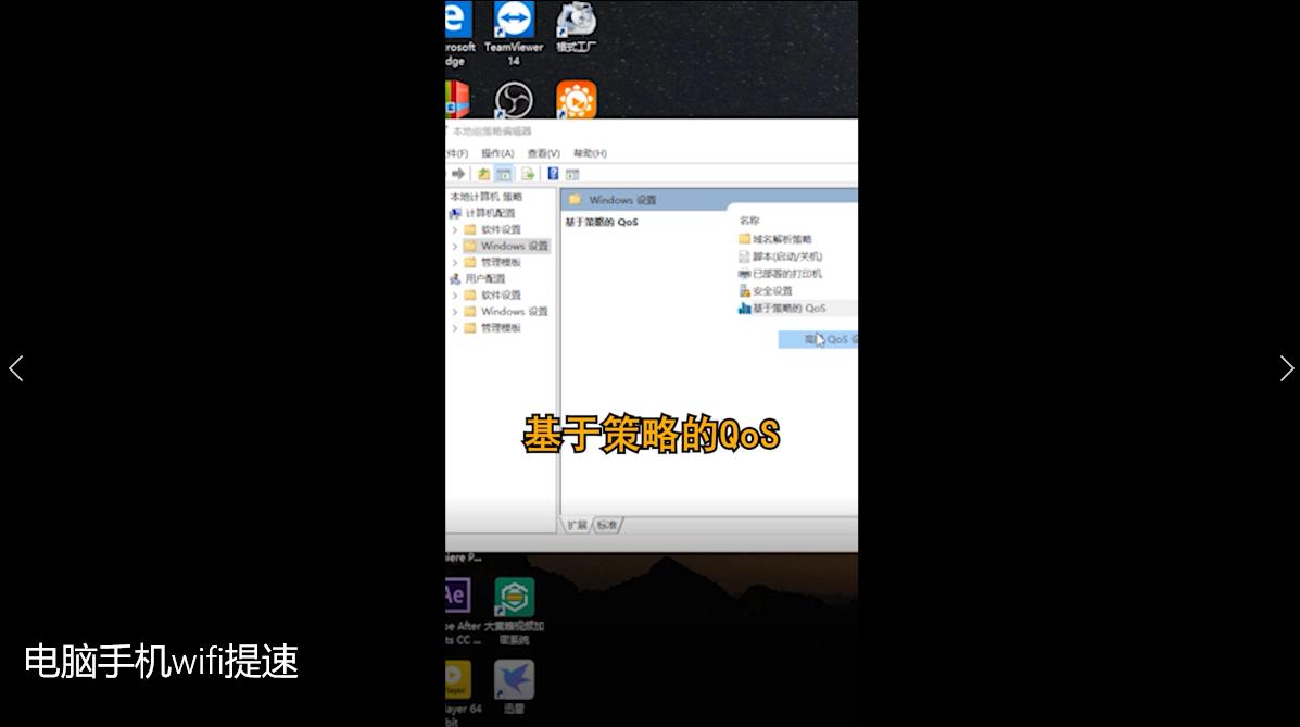 网络慢原来是被限速了,电脑网速慢是被限速了吗
