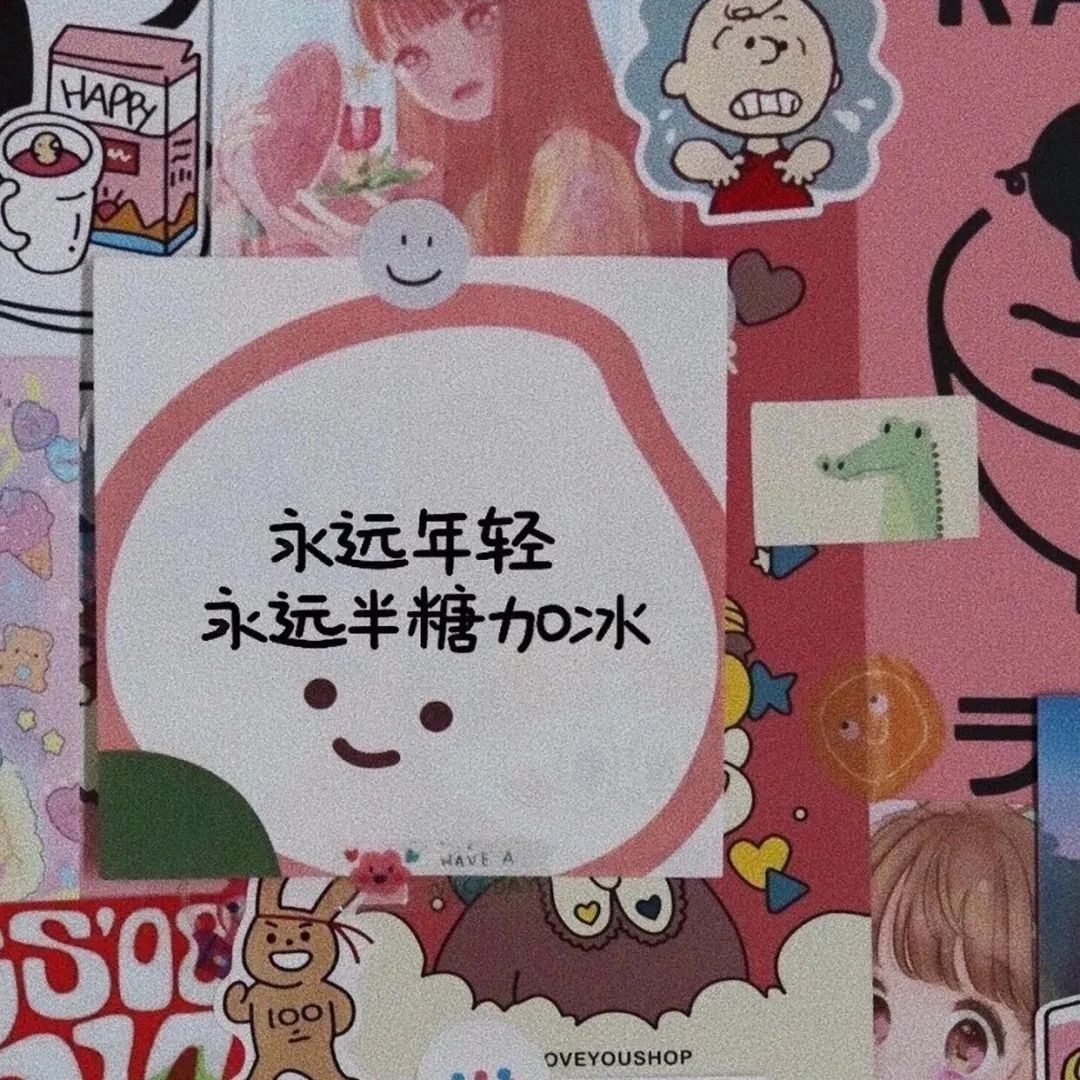 抖音热门文字控朋友圈背景图,微信聊天背景图文字控黑白