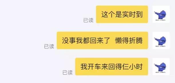 不是段子！山东小伙网购二手苹果手表，却收到4个苹果+一块表？？？