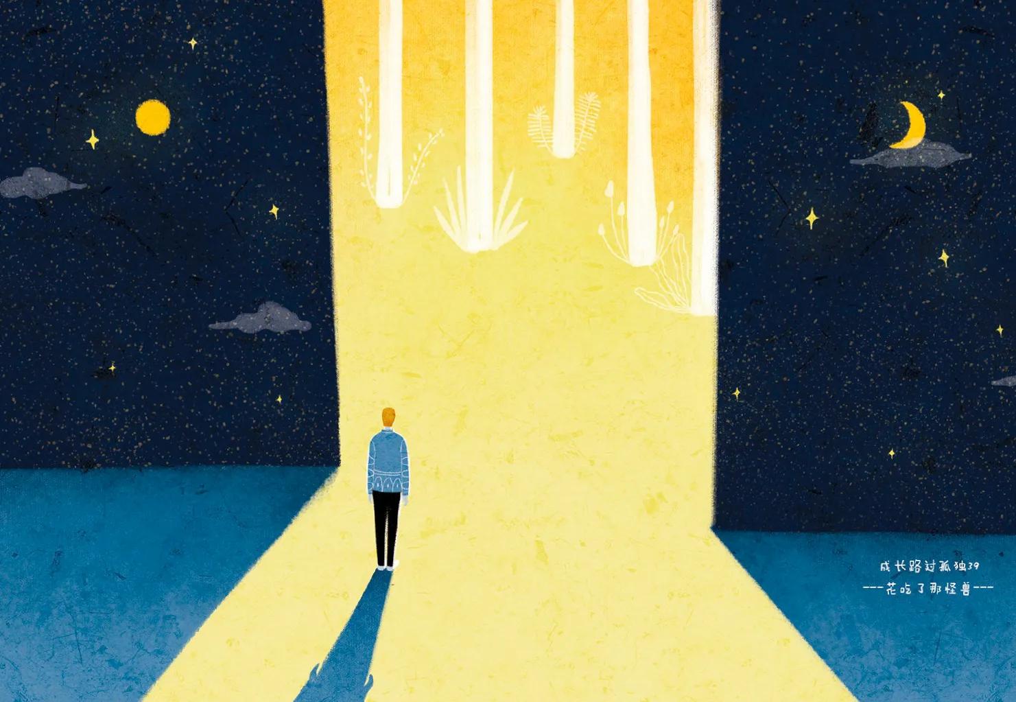 凡是不能摧毁你的终将使你强大,凡是不能摧毁你的都会让你更强大