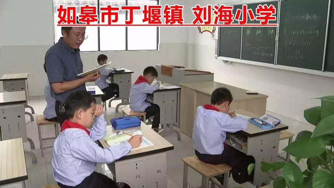南通北城小学最新消息,南通北城小学和实验小学北校区