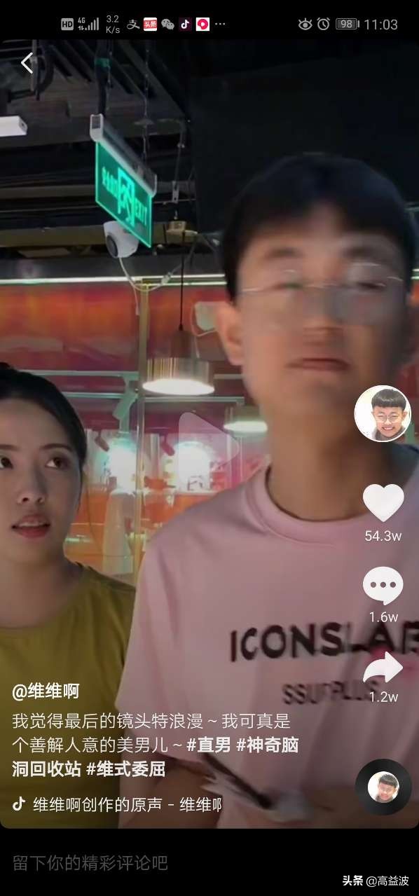 创作短视频没有灵感咋办？不要焦急，只需3步揭秘大V如何创作脚本