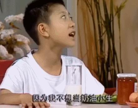 张一山和杨紫在一起了吗,高能少年团杨紫和张一山