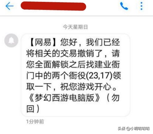 梦幻西游藏宝阁高价值规则,梦幻西游藏宝阁能消除开挂记录吗
