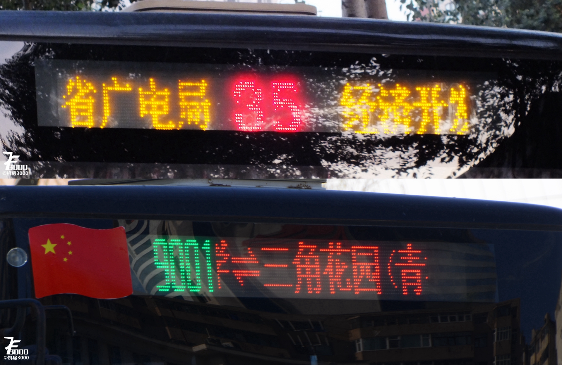 郑州公交宇通,郑州宇通纯电动公交