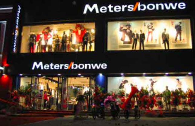 BCI污名中国，HM拒用*疆新**棉花，国内的鞋服品牌你知道哪些