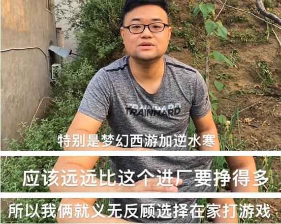 游戏搬砖到底是干什么,游戏搬砖为什么不犯法