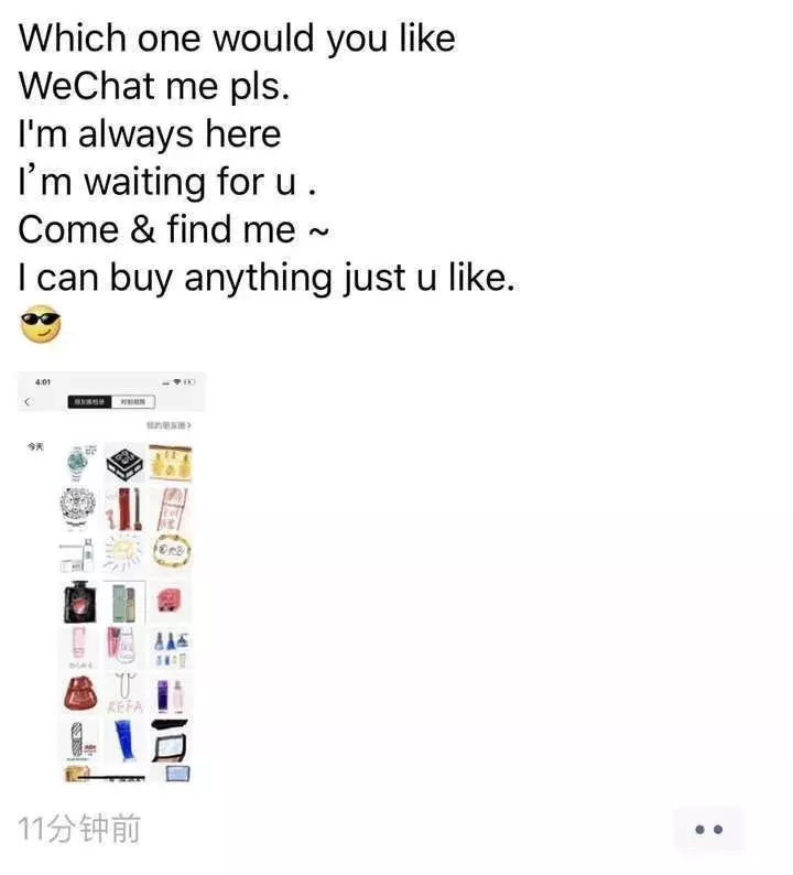 我快被这群代购的朋友圈笑死了哈哈哈哈哈哈哈！