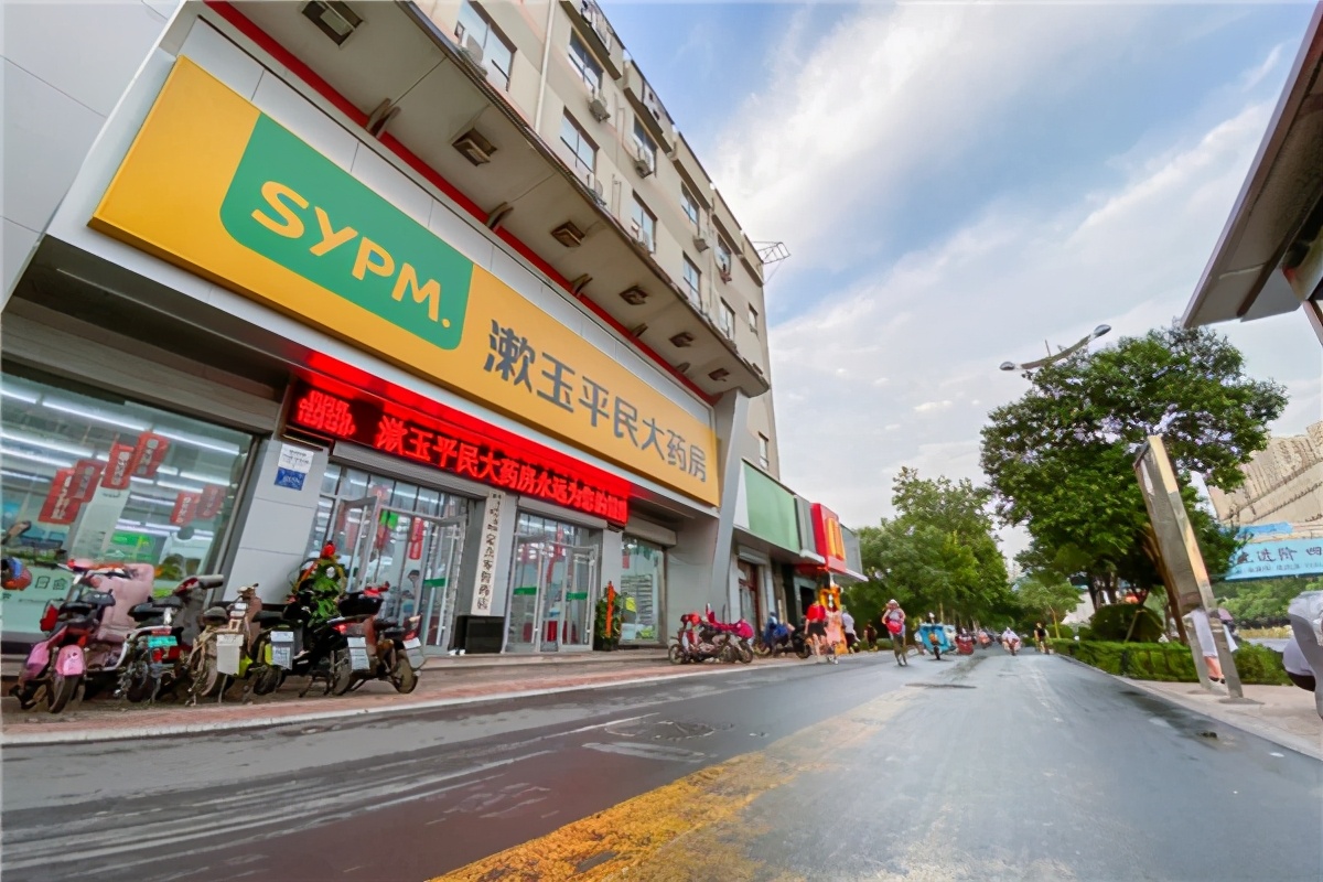 淄博张店漱玉平民大药房电话,淄博漱玉百姓医药连锁有限公司