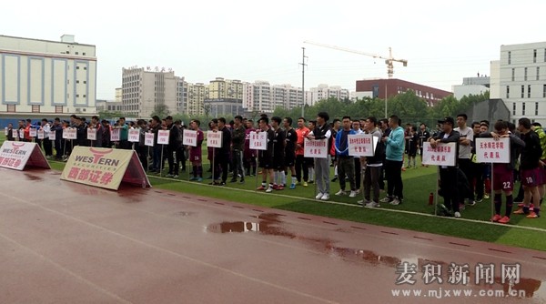 天水超级联赛,天水超级足球联赛直播