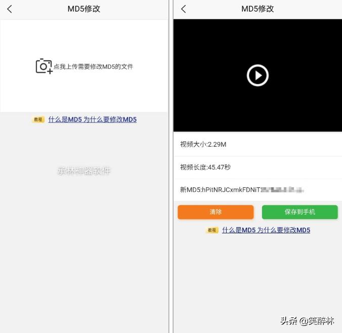 视频一键去水印软件，官方正版不收费，支持100+平台视频解析