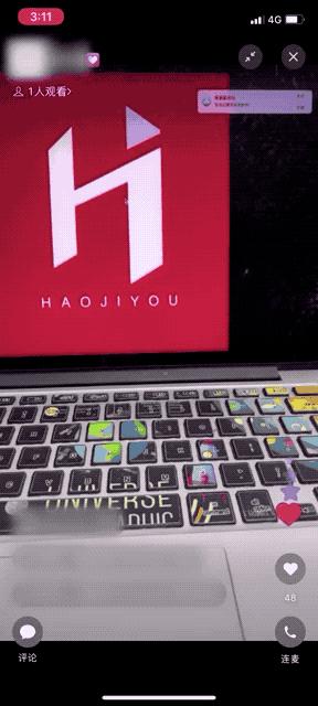 偷偷摸摸地更新！微信这个群直播，真的有那么差？