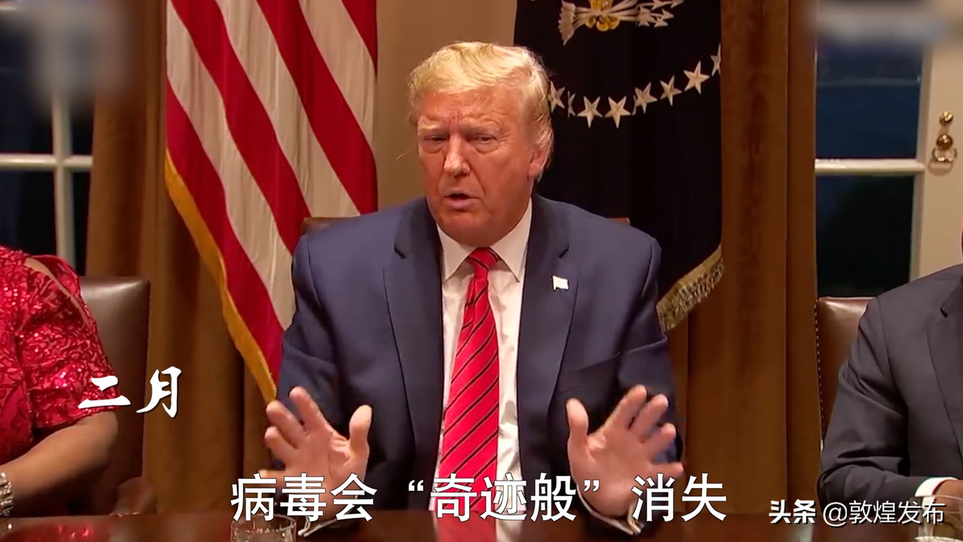 美国政府采取的疫情措施,美国政府应对疫情的措施