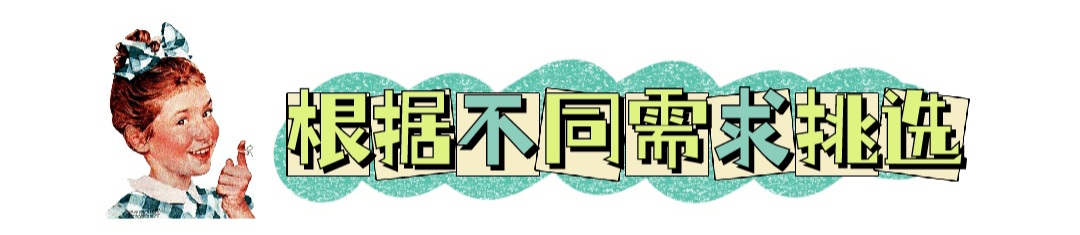 如何挑选一款适合自己的精华液,有效的精华液应该怎么挑选呢