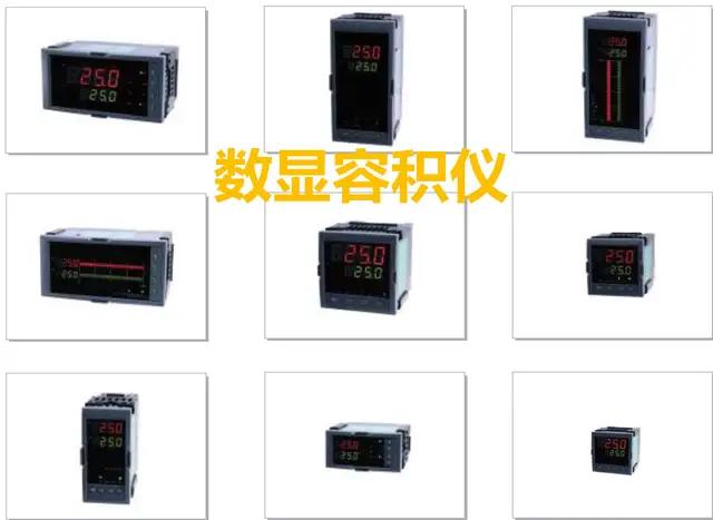 电能累计需量统计基波电能测量相角矢量图故障录波电力品质监控仪