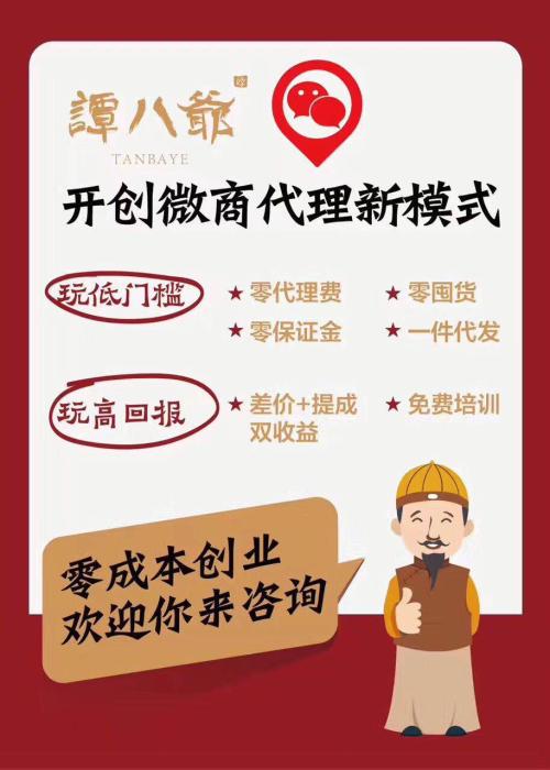 微商营销的10种方法有哪些,微商营销思维与商业模式