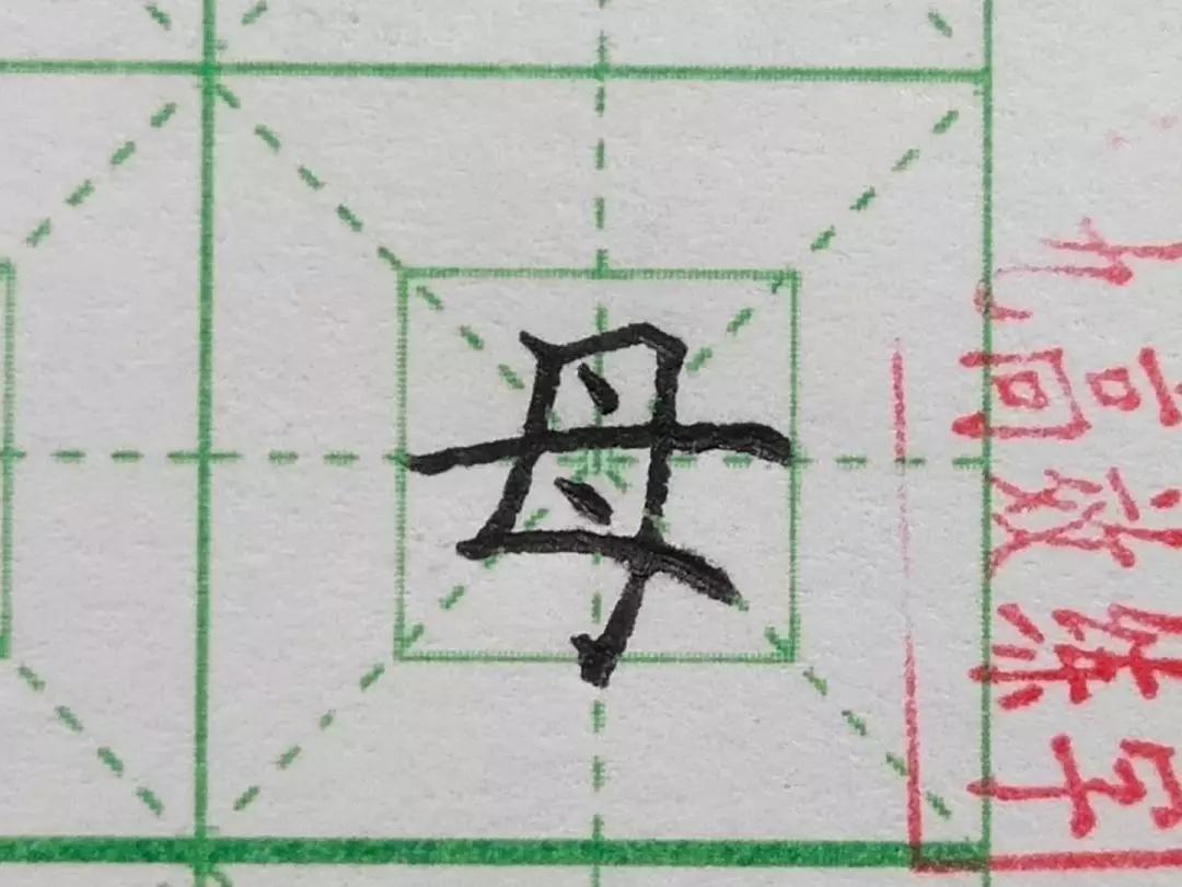 难写的字,难写的字词