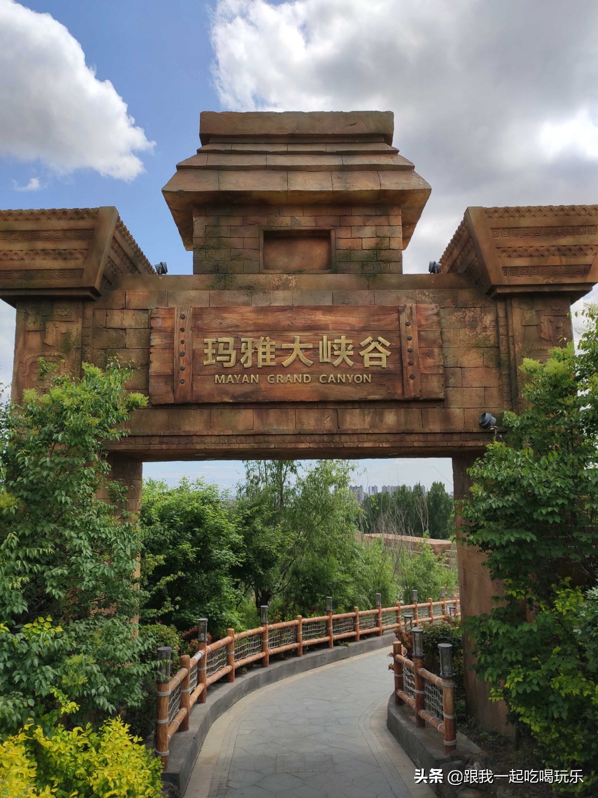 沈阳热高乐园丛林欢乐世界,沈阳丛林欢乐世界