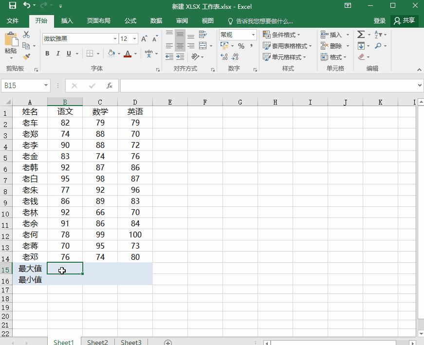 excel函数公式大全讲解新手,excel函数公式大全讲解初学
