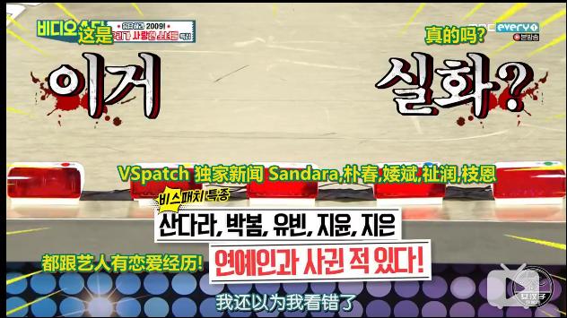 姜丹尼尔朴志效恋情视频,朴志效为什么会和姜丹尼尔在一起