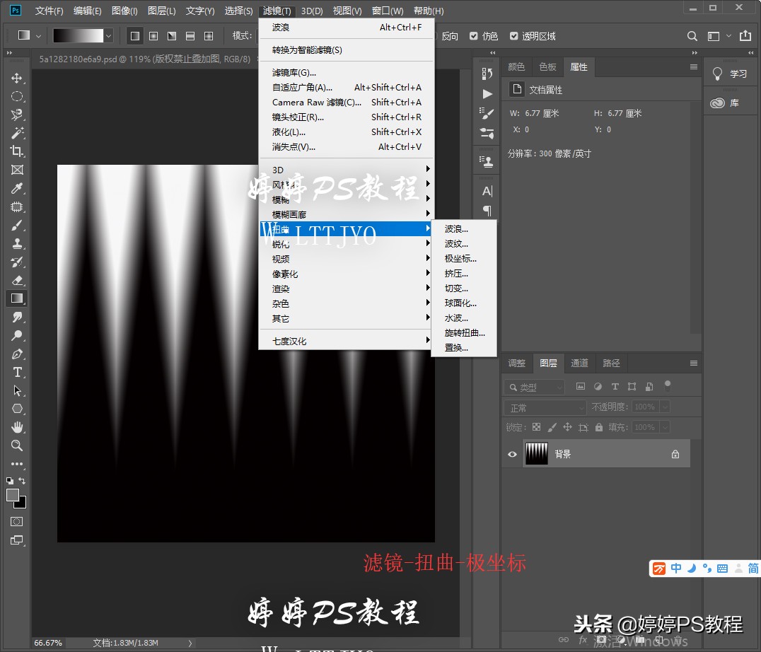 ps飘落的花瓣,用ps画花瓣图形