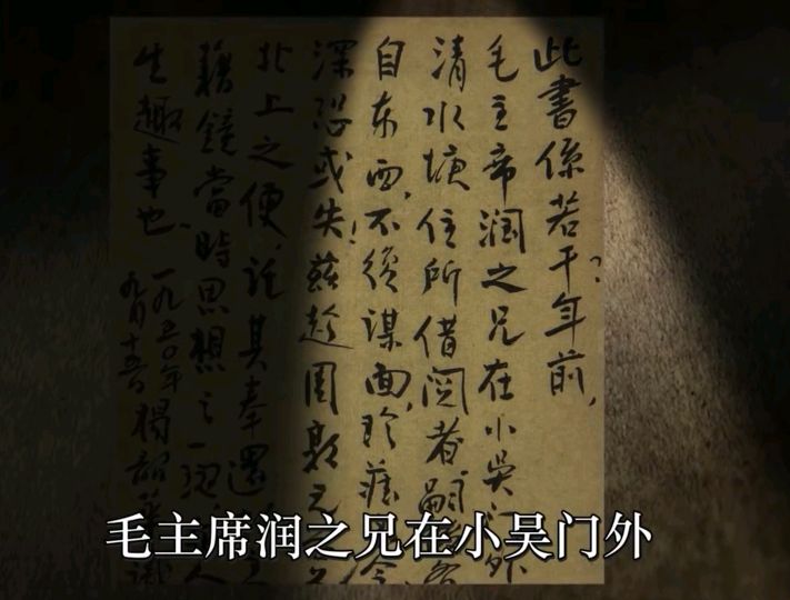 少年毛主席读三国：原来《三国演义》和《三国志》不是一本书啊