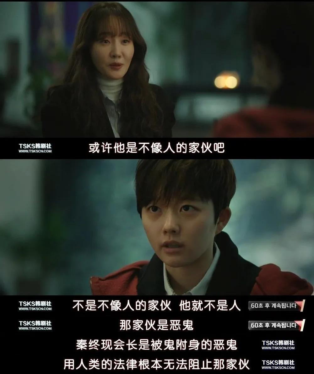 全程无尿点，这部双女主大戏超飒