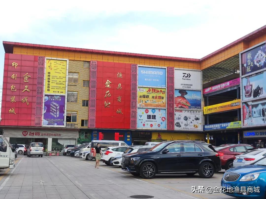 金花钓场,金花地钓鱼门票