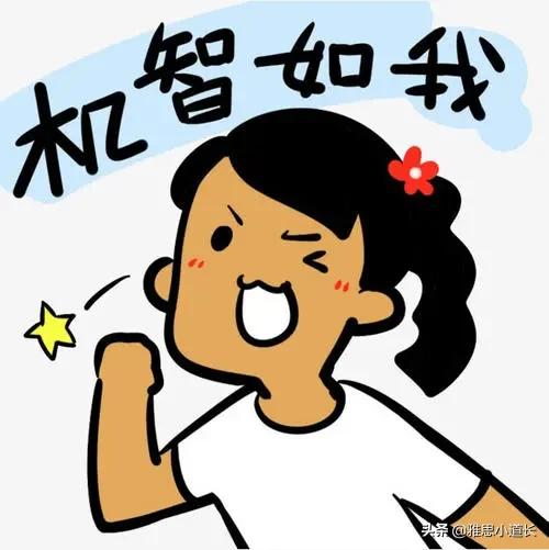 英文邮件中的“暗语”缩写：TBD、EOD、COB都是什么意思？