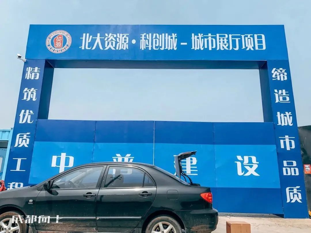 新繁现状,新繁为什么发展不起来