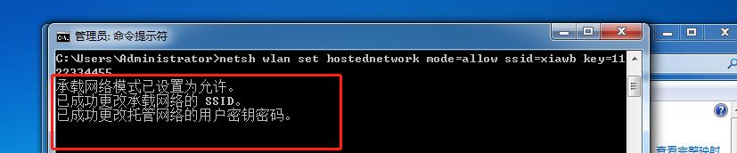 怎样让笔记本变成无线路由器,如何将电脑作为无线路由器