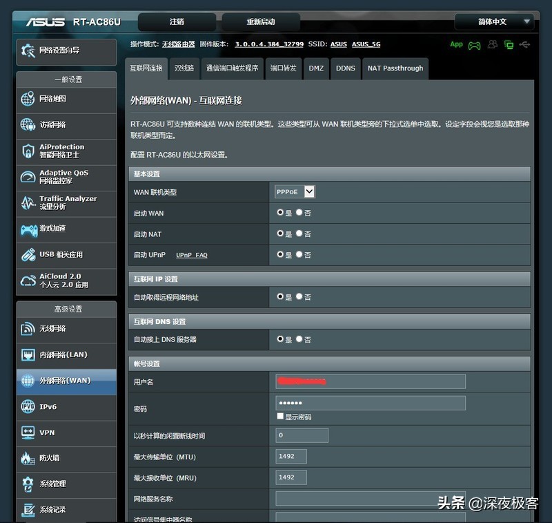 分享我的改装心得,分享我的改造经历