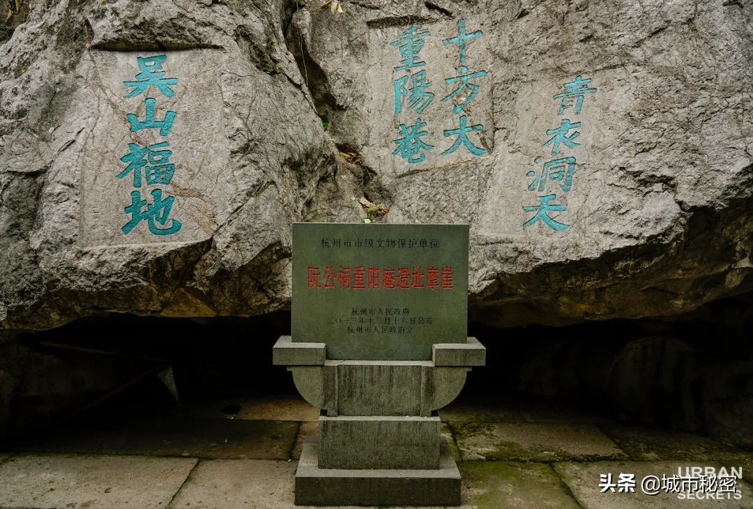 吴山和城隍山,城隍山吴山