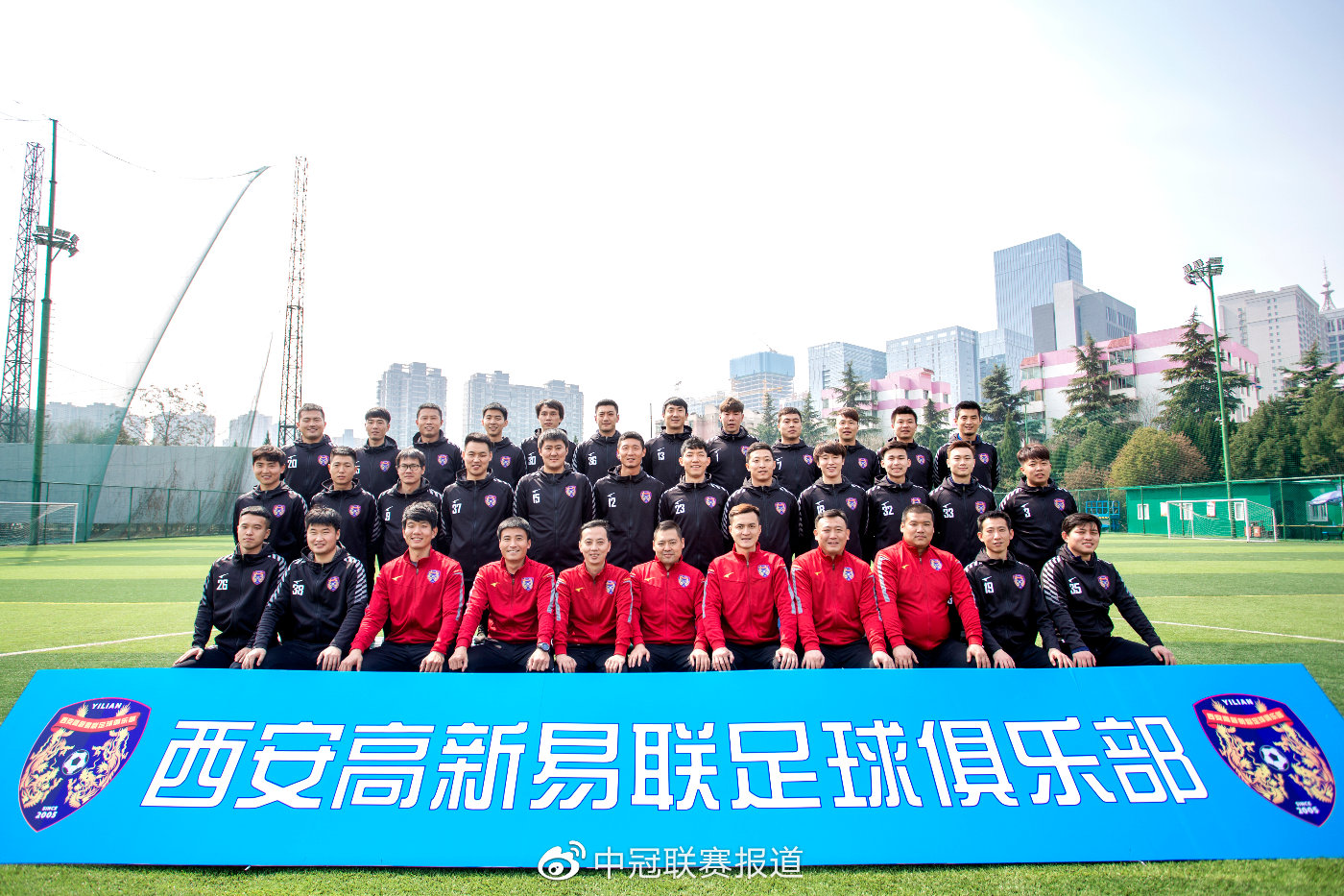 中冠联赛西安,中冠联赛16强赛程表