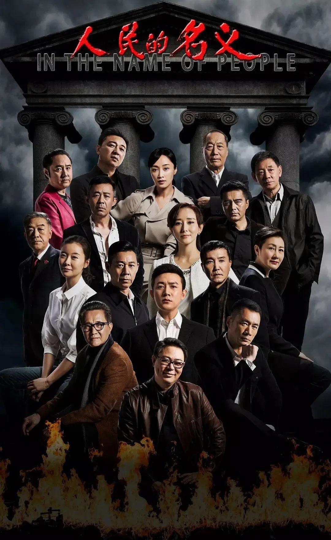 国内高分电视剧推荐,十大高分最经典国内电视剧