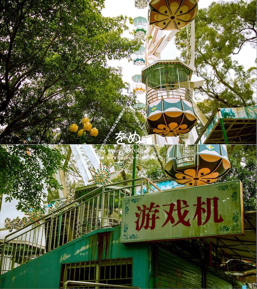 深圳东湖公园游乐场以前样子,深圳藏在森林里游乐园