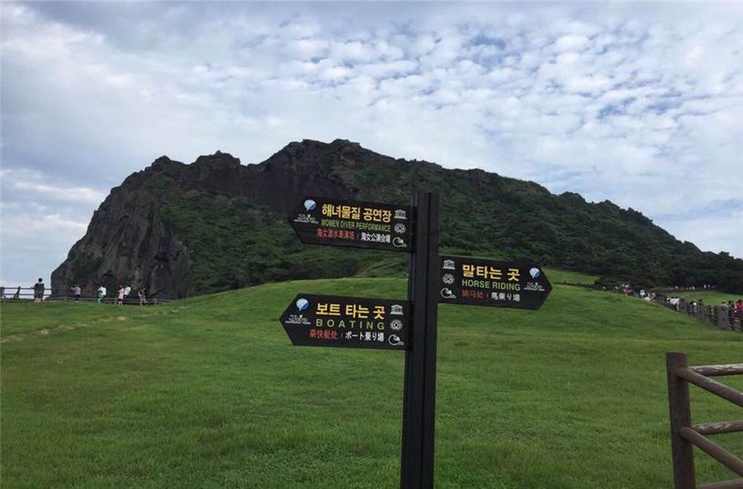 去韩国济州岛危险吗,去济州岛旅游过关好过吗