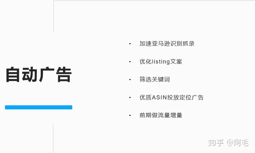亚马逊服装类广告投放技巧,亚马逊商品投放广告的作用