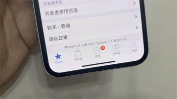 ios14.7越狱最新消息,ios14.8.1手机越狱教学