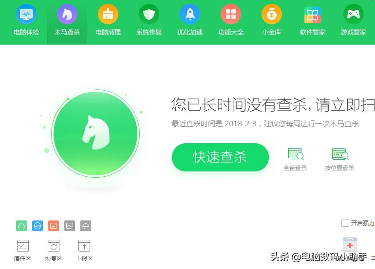 输入法切换不了怎么回事,电脑输入法切换不了