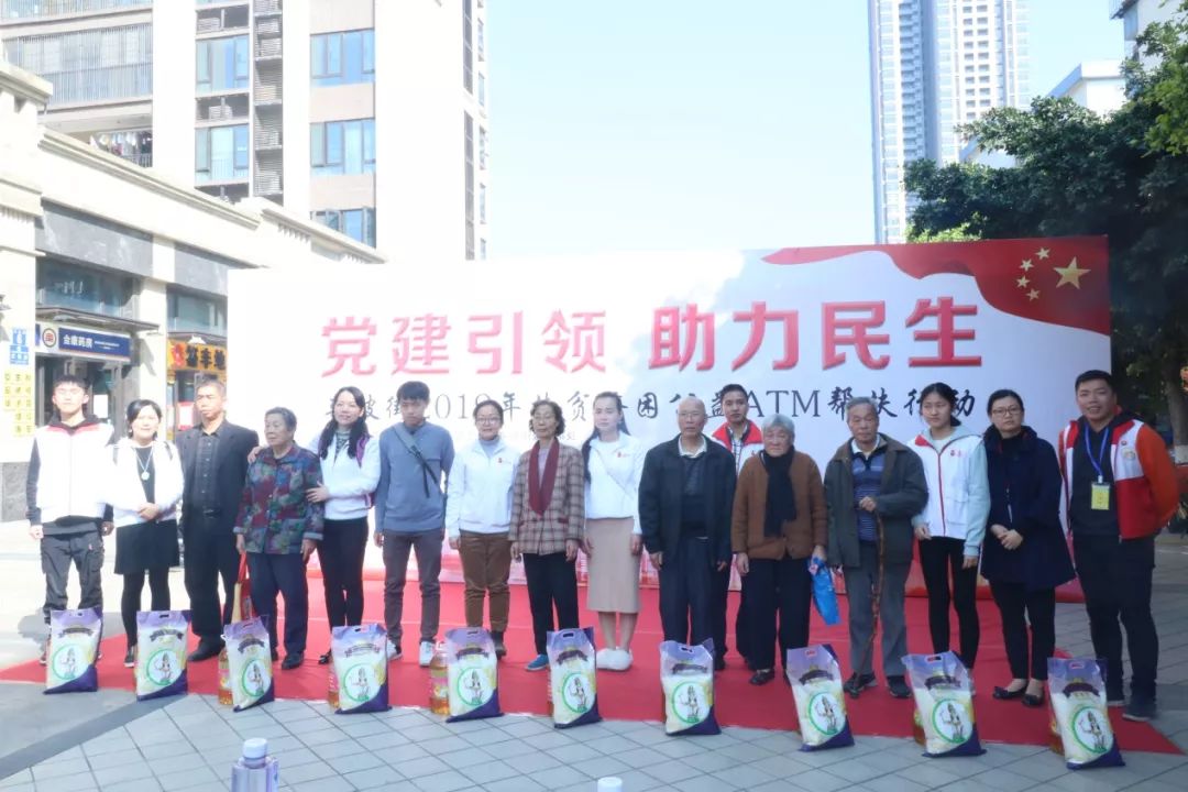 天河｜收好了！这是车陂送你的“年度大红包”！