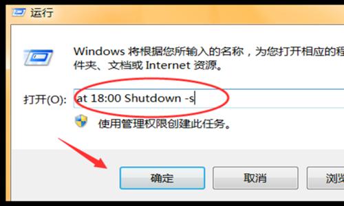 电脑设定时间自动关机怎么设置,怎么设置电脑自动关机时间win10
