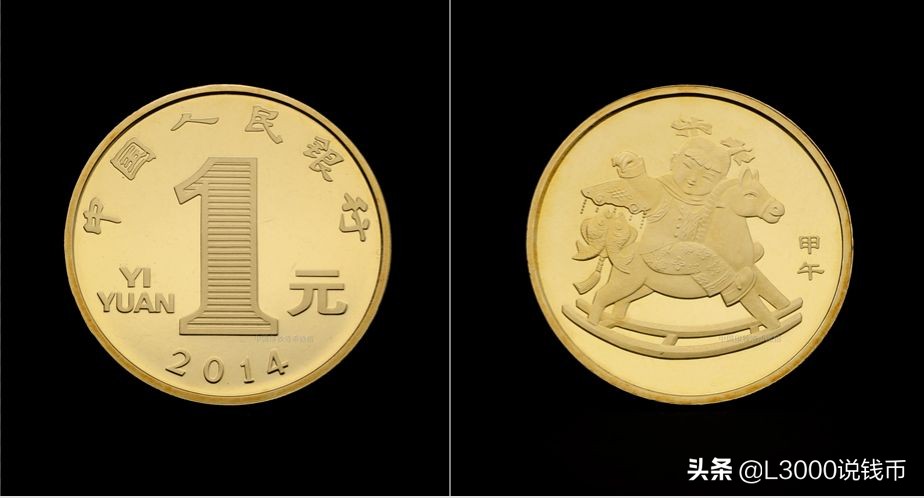 老币兑换人民币价格表今天,35周年一套纪念币价格图片