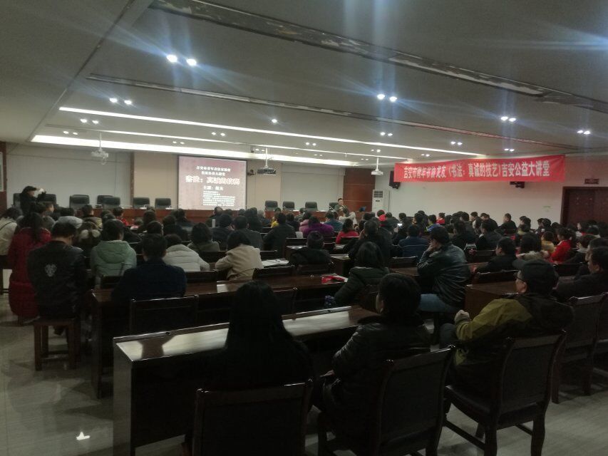 书法公益显身手——记吉安市青年书法家协会主席朱小明同志