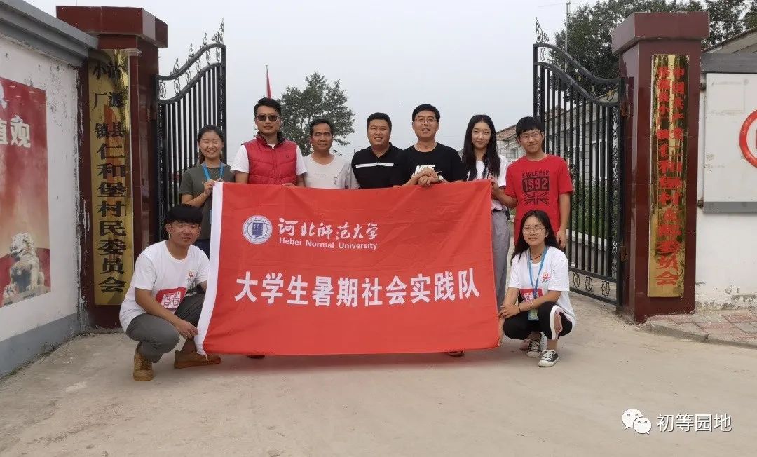 公立学校招生宣传工作,招生宣传片小学教育专业