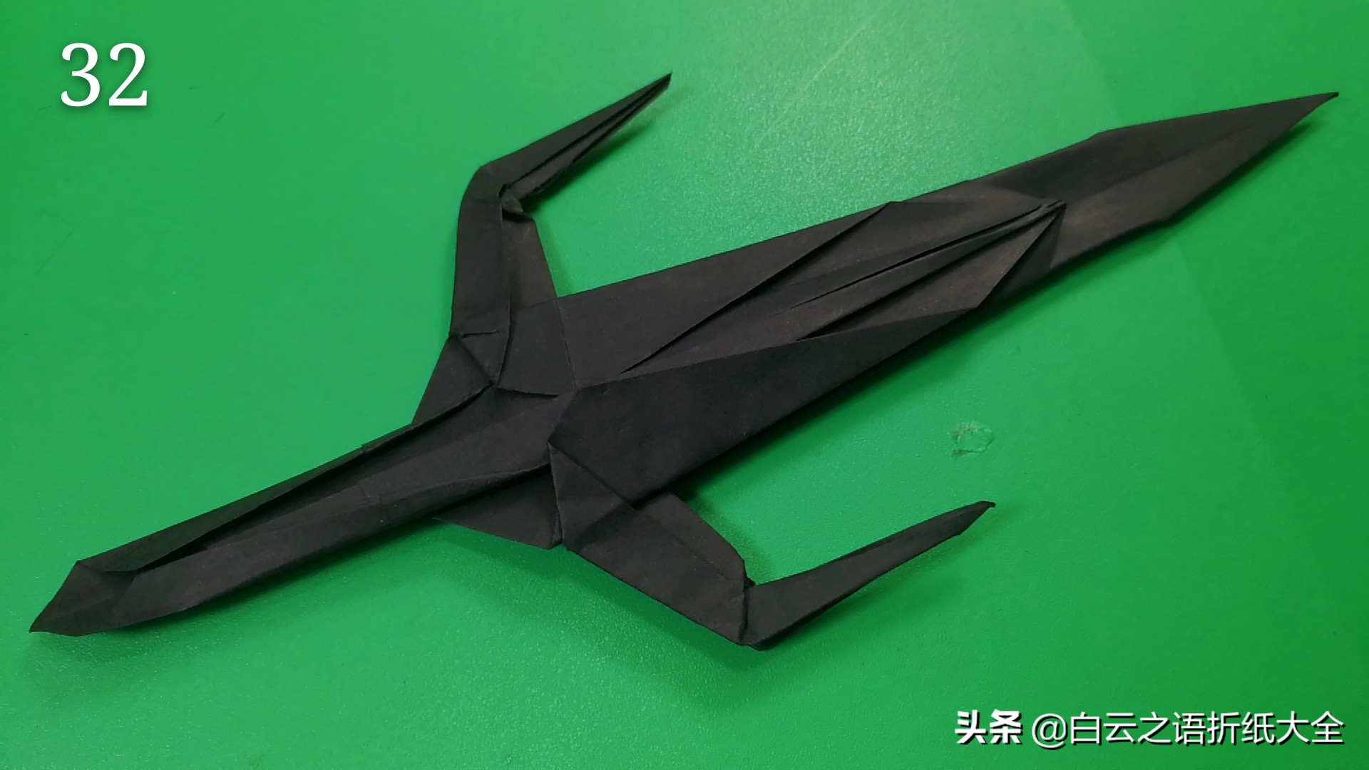 王者之剑折纸,折纸剑的折法大全图解