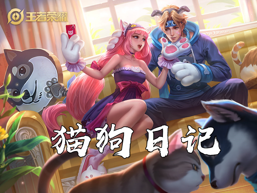 盘点王者光荣有七款皮肤英雄,盘点王者光荣有七款皮肤