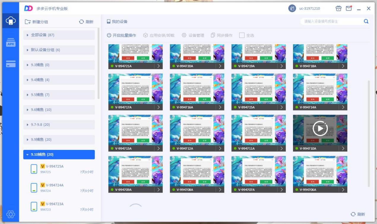 米读极速版赚钱下载安装,赚钱的游戏米读极速版