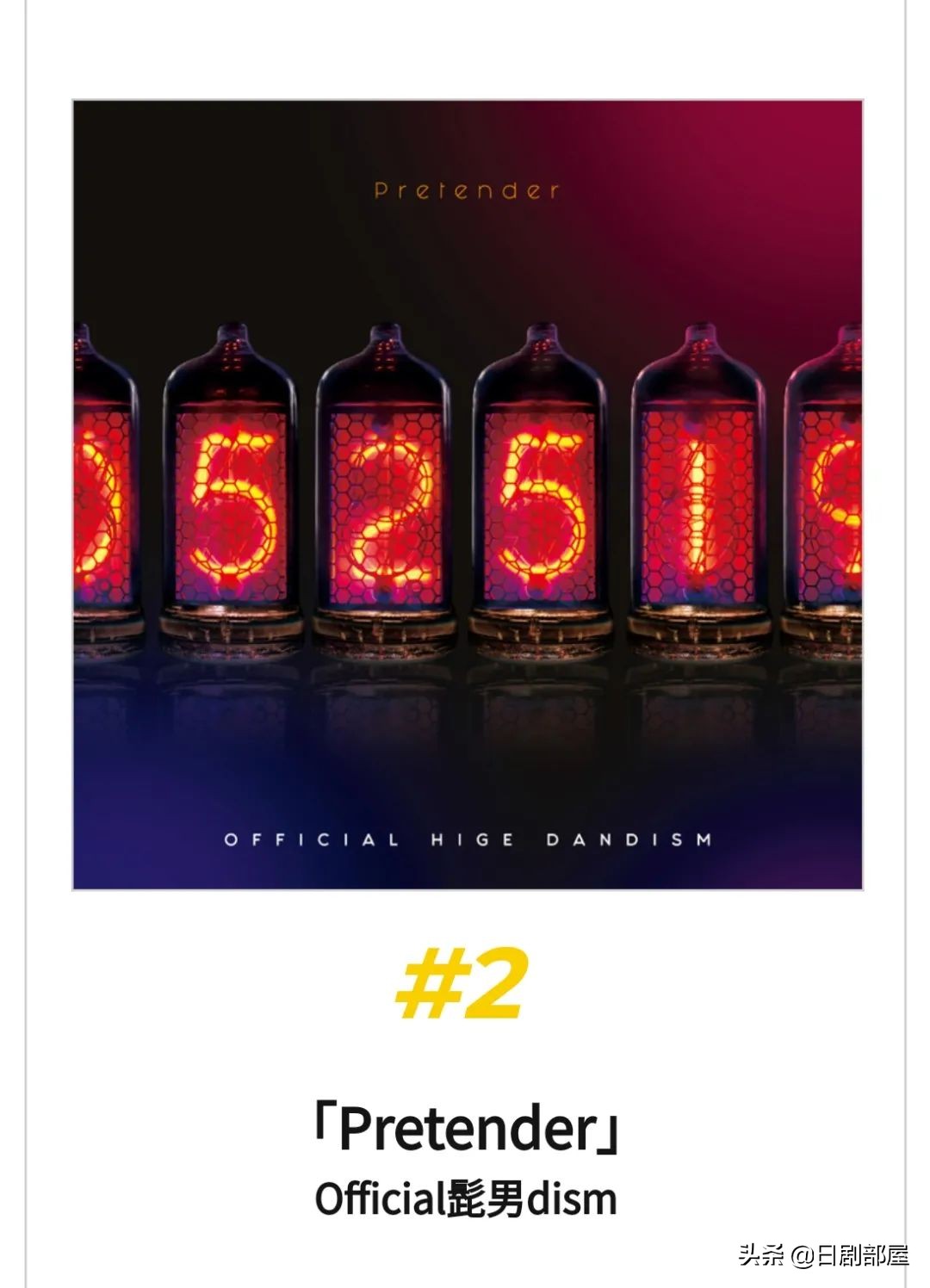 2022年日本最火的十首歌曲,盘点2019年日本最火的歌